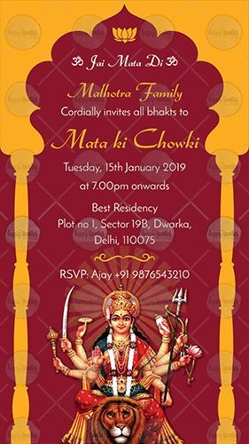 5 Best Mata Ki Chowki Invitation Card Design & Matter | Booking Events